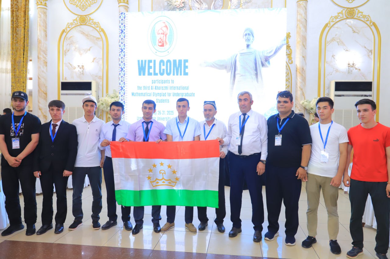 The Al-Khorezmi International Mathematical Olympiad
