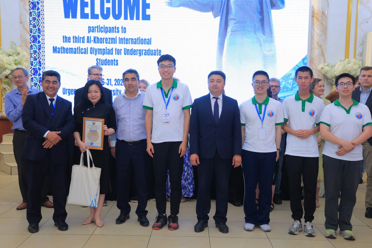 The Al-Khorezmi International Mathematical Olympiad
